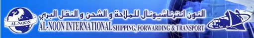 Al Noon Intl. Shipping & Logistics Logo