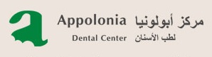 Appolonia Dental Center Logo