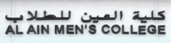Al Ain Men's College Logo