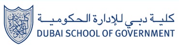 Dubai School of Government Logo