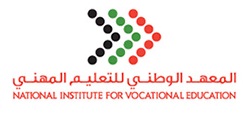 National Institute for Vocational Education (NIVE) Logo