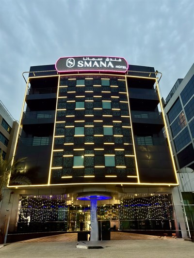 Smana Hotel Al Raffa