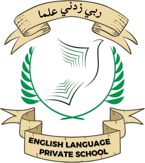 English Language Private School Logo