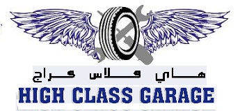 HIGH CLASS GARAGE Logo