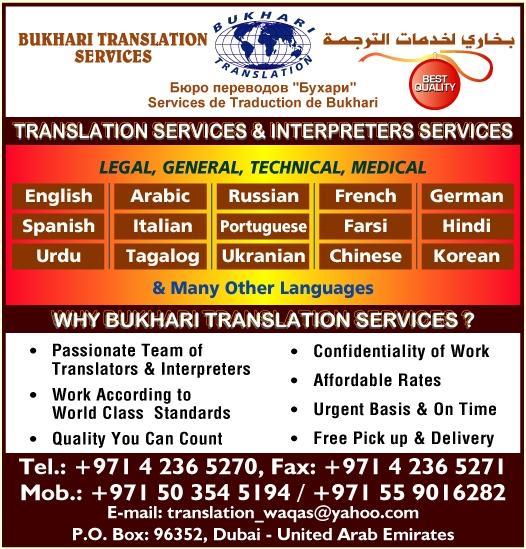Bukhari Translation Services
