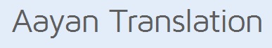 Aayan Translation Services Logo