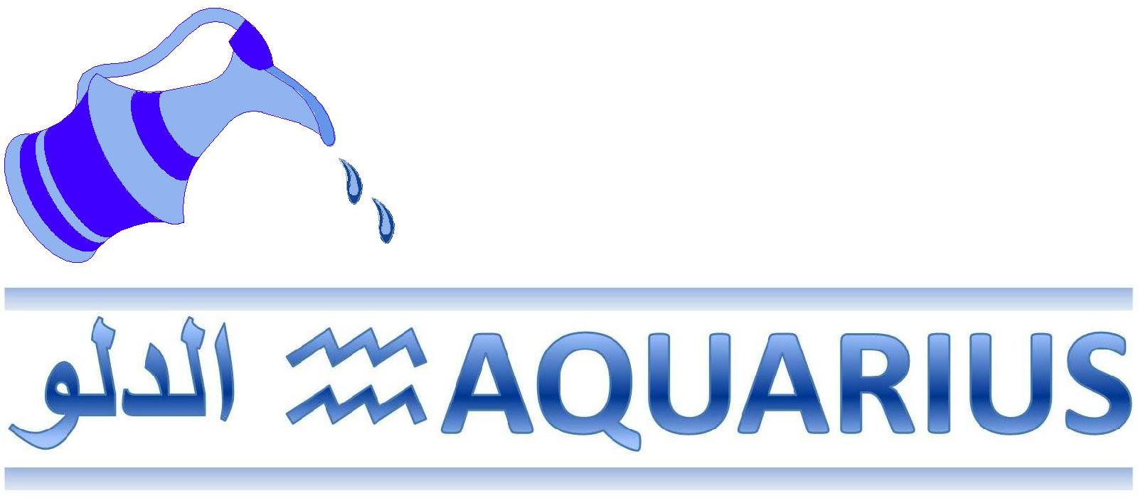 AQUARIUS Logo