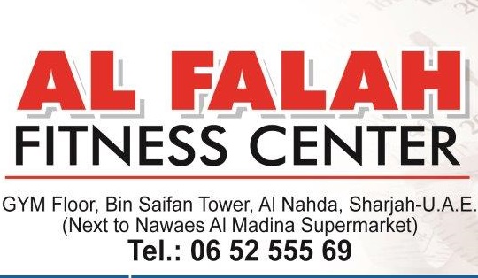 AL FALAH FITNESS CENTER Logo