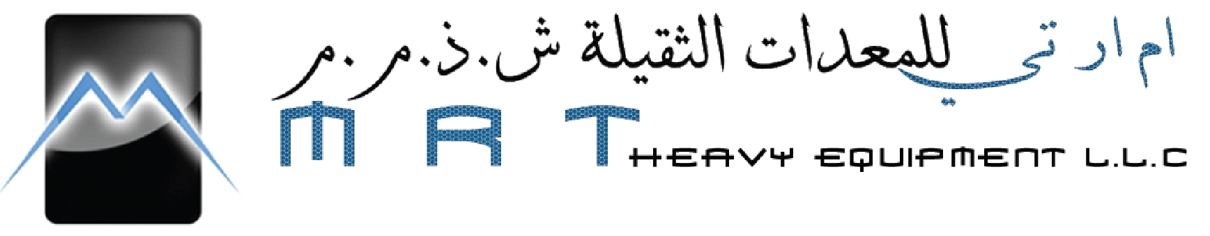 MRT Heavy Equipment LLC Logo