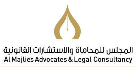 Al Majlis Advocates & Legal Consultancy Logo