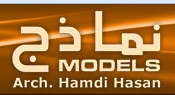 Models - Arch. Hamdi Hasan Logo