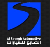 Al Sayegh Automotive Logo