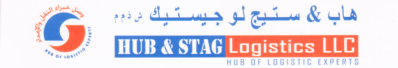 HUB & STAG Logistics LLC Logo