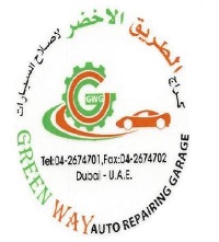 Green Way Auto Garage Logo