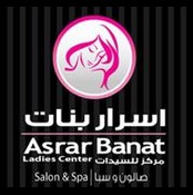 Asrar Banat Ladies Center Logo