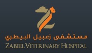 Zabeel Veterinary Hospital Logo