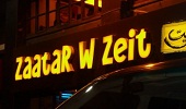 Zaatar W Zeit - SZR Logo