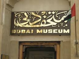 Dubai Museum Logo