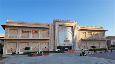 IBN Battuta Mall
