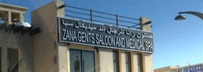 Zana Gents Saloon and Medical Spa