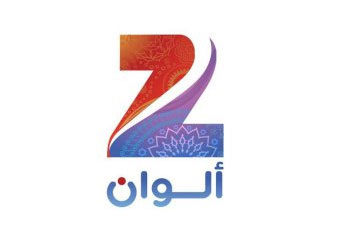 Zee Alwan Logo