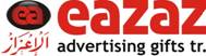 Al Eazaz Advertising and Printing  Logo
