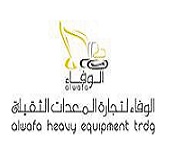 Alwafa Heavy Equipment Trading Logo