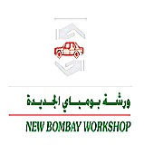 New Bombay Workshop Logo