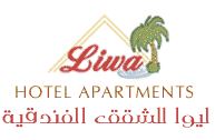 Liwa Hotel Apartments Logo