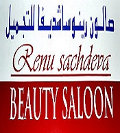 Renu Sachdeva Beauty Salon Logo