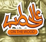 On the Wood - Barsha Logo