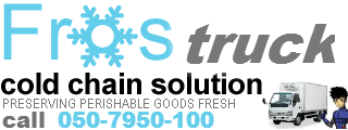FrostDubaiTruck Refrigerated Services Dubai Logo