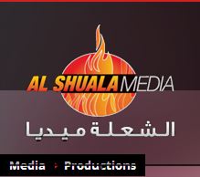 Al Shuala Media Logo
