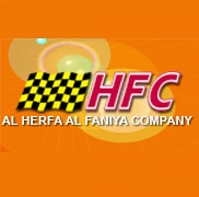 Al Herfa Al Faniya Company Logo