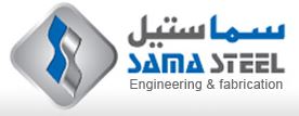 Sama Steel Engineering & Fabrication