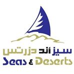 Seas and Deserts Logo