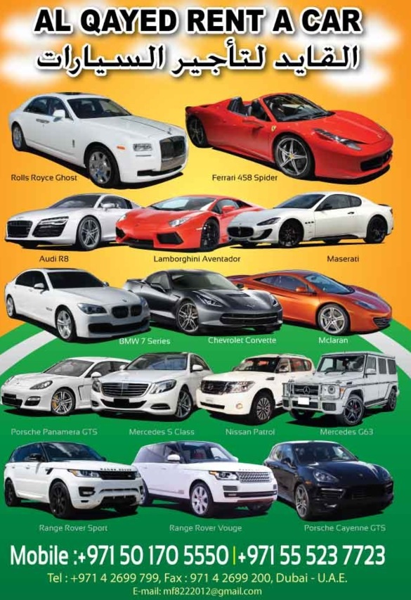 Al Qayed Rent a Car Logo