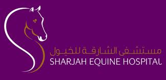 SHARJAH EQUINE HOSPITAL Logo