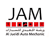 Al Jueidi Auto Mechanice Logo