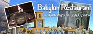 Babylon Restaurant