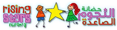Rising Stars Nursery Logo
