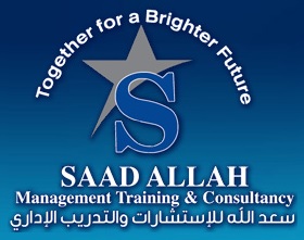 Saad Allah Management Training & Consultancy Logo