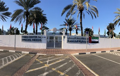 Dubai Centre for Special Needs