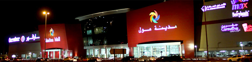 Madina Mall 