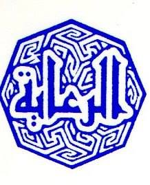 Alreayah Travel & Hajj Umrah Compaign Logo