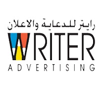 Writer Advertising Logo