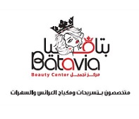 Batavia Beauty Center - Dubai