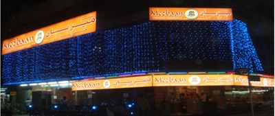 Mezbaan Restaurants UAE