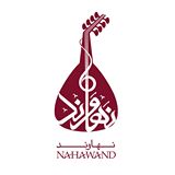 Nahawand Restaurant Logo