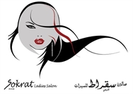 Socrates Beauty Lounge